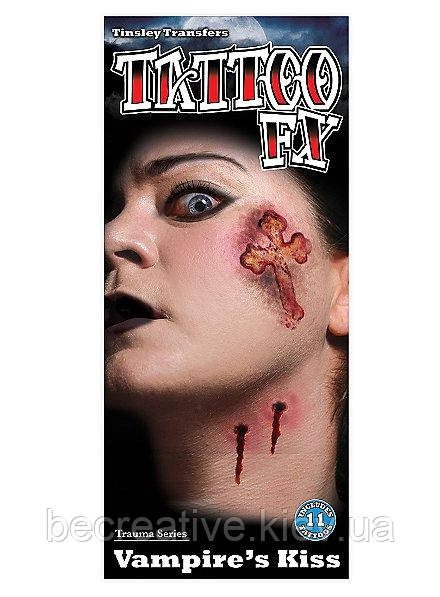 Тимчасове тату "Укус вампіра"