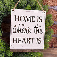 З.Д Підвіска ключниця два види Home is where the heart is№4339