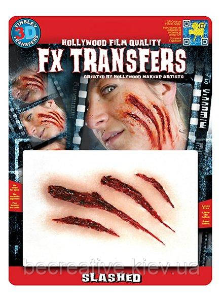 Трансферні тату "Рани"