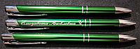 Польские металлические ручки с высокоточной лазерной гравировкой любой сложности от производителя Зеленый