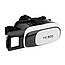 3D окуляри віртуальної реальності VR BOX 2 + Bluetooth пульт ДК, фото 3