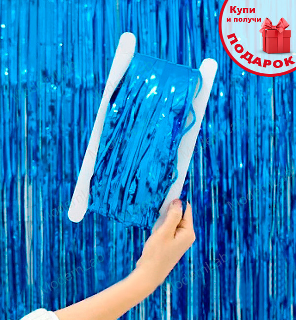 Шторка із фольги для фотозони, 3х1 м., колір - синій