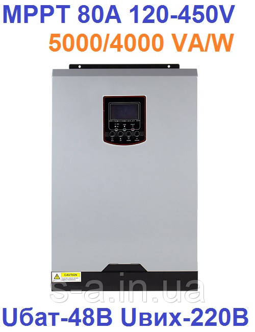 Гібридний сонячний інвертор ДБЖ LogicPower LPW-HM-5484 5kW 48V 80A MPPT 120-450V