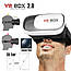 3D окуляри віртуальної реальності VR BOX 2 + Bluetooth пульт ДК, фото 7