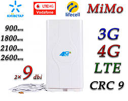 4G/3G LTE CDMA Антена MIMO CRC-9 700-2600 МГц Lifecell, Vodafone, Київстар