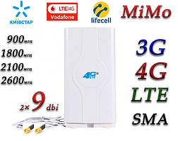 4G/3G LTE Антена MIMO SMA 700-2600 МГц Lifecell, Vodafone, Київстар
