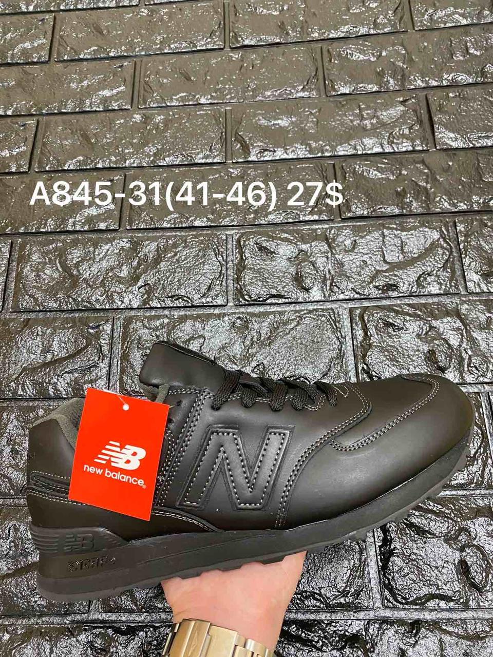 Чоловічі кросівки New Balance Encap оптом (41-46)