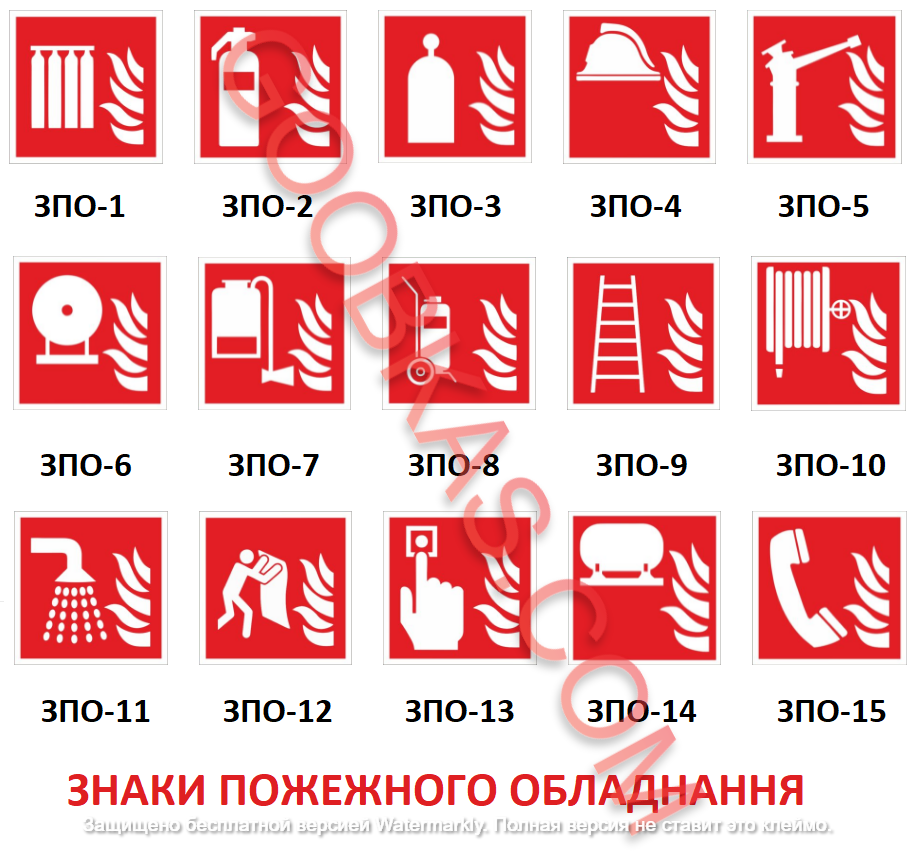 Знак безопасности Аварийный молоток ДСТУ EN ISO 7010: 2019 (металл, пластик, пленка) - фото 3 - id-p1483584860