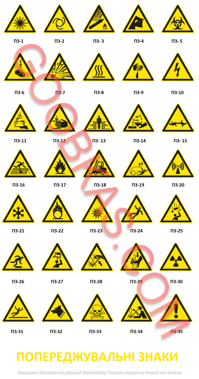 Знак безопасности Дверь открывается толчком влево ДСТУ EN ISO 7010: 2019 (металл, пластик, пленка) - фото 2 - id-p1483584865