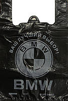 Пакет майка BMW 40*60 (черн.)50шт/уп