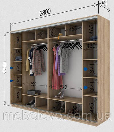 Шафа-купе 4Д Стандарт 280х60 h-220, ТМ Гарант, фото 1