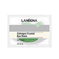 УЦЕНКА! Гидрогелевые патчи под глаза с коллагеном зеленые Lanbena Collagen Crystal Eye Mask Green, 6гр