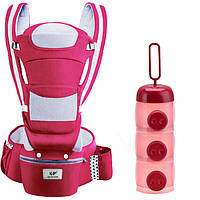 Хипсит, Эрго-рюкзак кенгуру переноска Baby Carrier 6 в 1 Темно-розовый и Контейнер для детских смесей (n-1396)