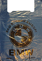 Пакет майка BMW 44*75 Преміум (син) 50 шт./пач.