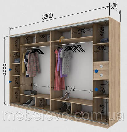 Шафа-купе 4Д Стандарт 330х60 h-220, ТМ Гарант, фото 1