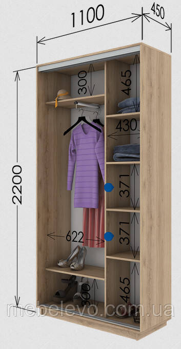 Шафа-купе 2Д Стандарт 110х45 h-220, ТМ Гарант