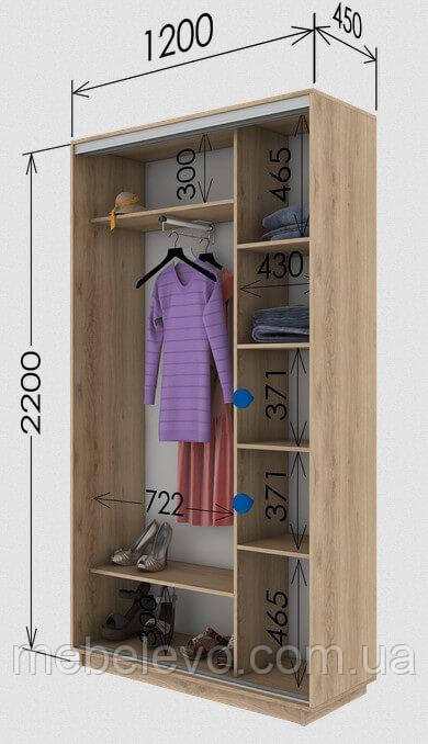 Шафа-купе 2Д Стандарт 120х45 h-220, ТМ Гарант