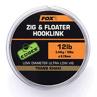 Поводочний матеріал для Зіг-Рига Fox Edges Zig & Floater Hooklink Trans Khaki