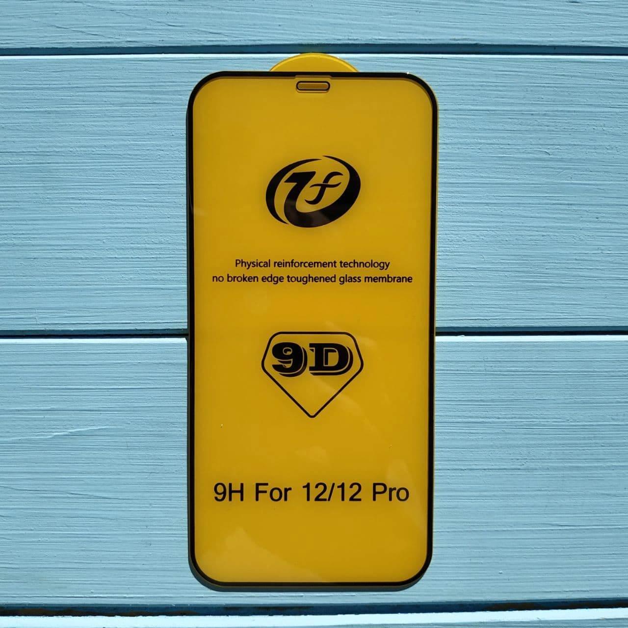 9D захисне скло Apple iPhone 12, 12 Pro