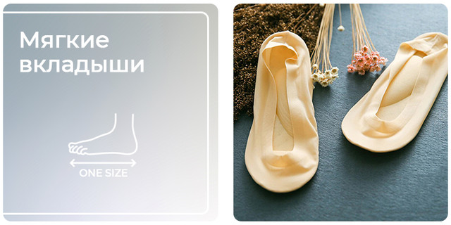 Женские следки Supretto с эффектом массажа закрытые ортопедические ...