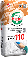 Декоративна штукатурка Anserglob ТМК 110 "Короїд" (білий) 3.5