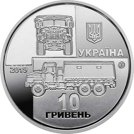 Банківський рол монет НБУ "КрАЗ-6322 "Солдат", фото 3