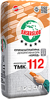 Декоративна штукатурка Anserglob ТМК 112 "Короїд" (сіра) 3.5