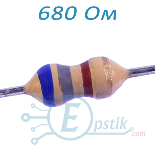 Резистор 680 Ом ±5% 0.125Вт вивідний, фото 1