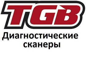 Діагностичні сканери для TGB