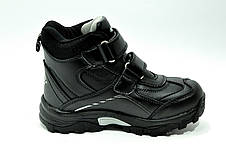 Дитячі зимові кросівки на хлопчика Бона шкіряні Bona на хутрі, фото 3