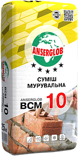 Мурувальна Суміш Anserglob ВСМ 10