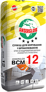 Клей для газоблоку Anserglob ВСМ 11