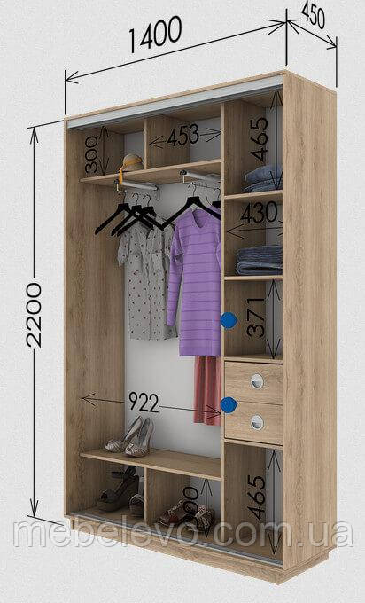 Шафа-купе 2Д Стандарт 140х45 h-220, ТМ Гарант