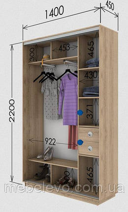Шафа-купе 2Д Стандарт 140х45 h-220, ТМ Гарант, фото 1