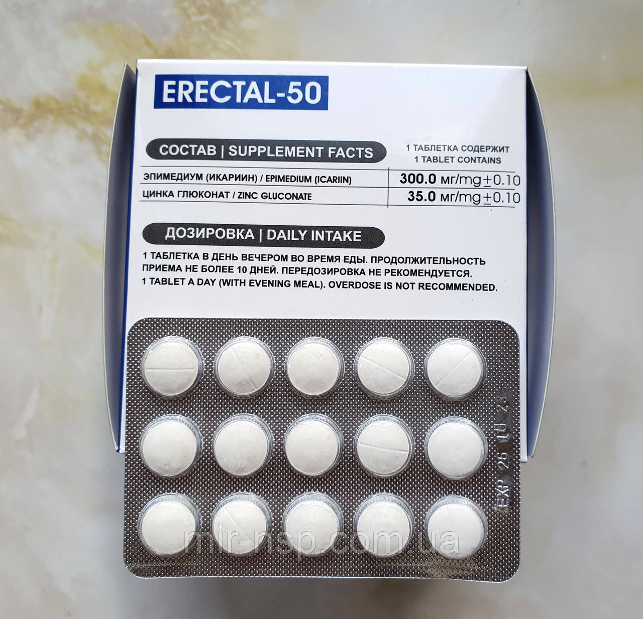 Еректал 50 (Еректал 50)