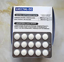Еректал 50 (Еректал 50)