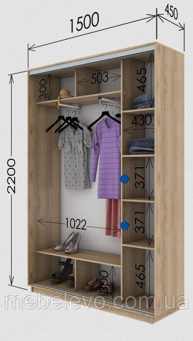 Шафа-купе 2Д Стандарт 150х45 h-220, ТМ Гарант