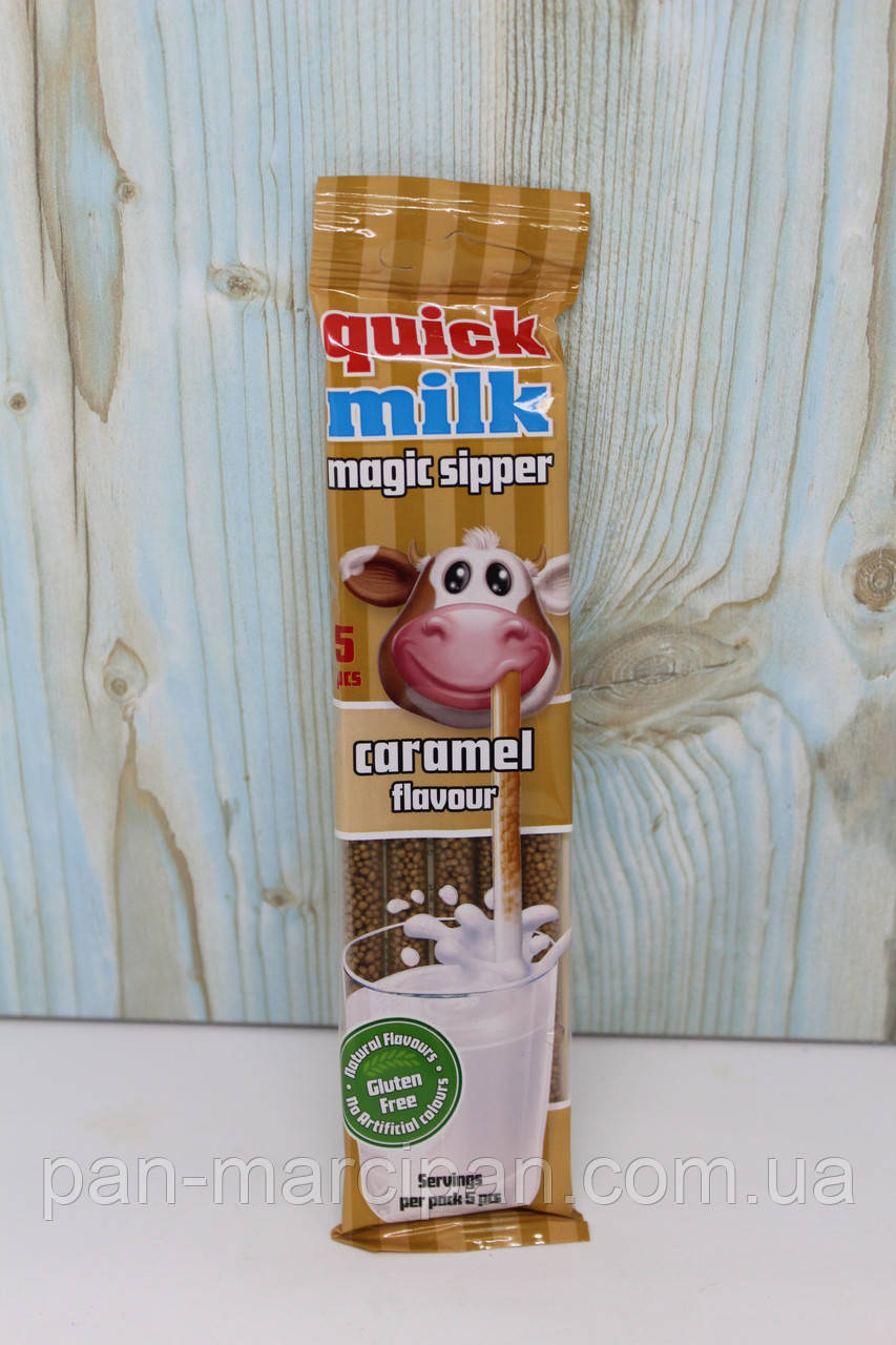 Трубочки для молока Quick Milk Caramel 5 шт., фото 1