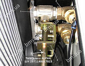 Тяга подача верх повітря довга BMS alpha, направляюча