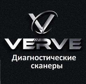 Діагностичні сканери для Verve moto