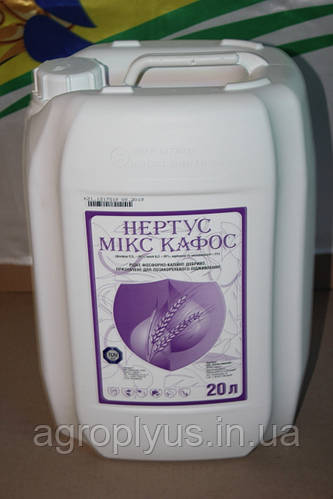 Нертус Микс Кафос, 20л - жидкое ФОСФОРНО-КАЛИЙНОЕ микудобрение ...