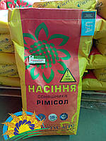 Римисол (еліт плюс, урожай 2019 року, Укр.) 10,1 кг - насіння соняшнику (150000 шт). Нертус Агро