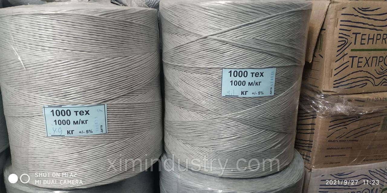 Шпагат поліпропіленовий 1000 тех