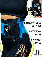 Пояс-корсет для поддержки спины ONHILLSPORT (черно-синий) XL(90-100 см)