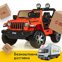 Детский электромобиль Jeep (4 мотора по 35W, MP3, USB, FM) Джип Bambi M 4176EBLR-7 Оранжевый