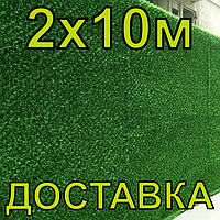 Декоративный забор хвоя 2x10м, зеленая травка
