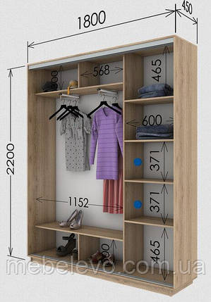 Шафа-купе 2Д Стандарт 180х45 h-220, ТМ Гарант, фото 1