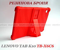 Яркий красный силиконовый чехол Lenovo Tab K10 (Леново таб к10) Ivanaks Tpu red tb-x6c6