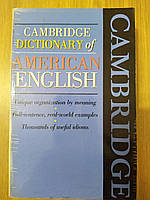 Книга Cambridge Dictionary of American English б/у