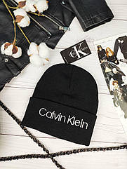 Модна шапка Calvin Klein Кельвін Кляйн